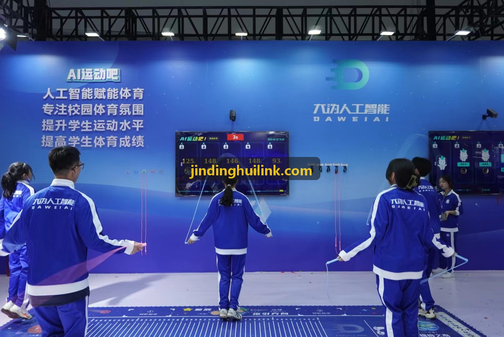 金鼎会全景竞技现场