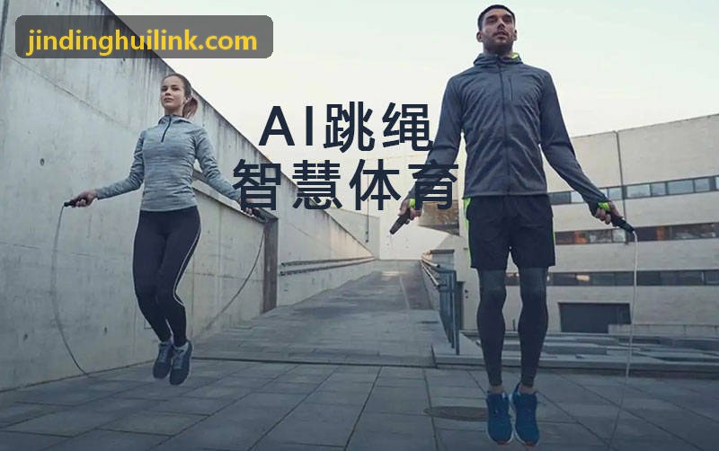 金鼎会架构展示图